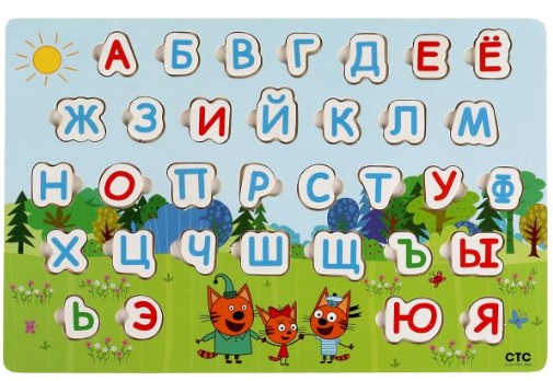 Игрушка деревянная Три Кота вкладыш алфавит 519928C