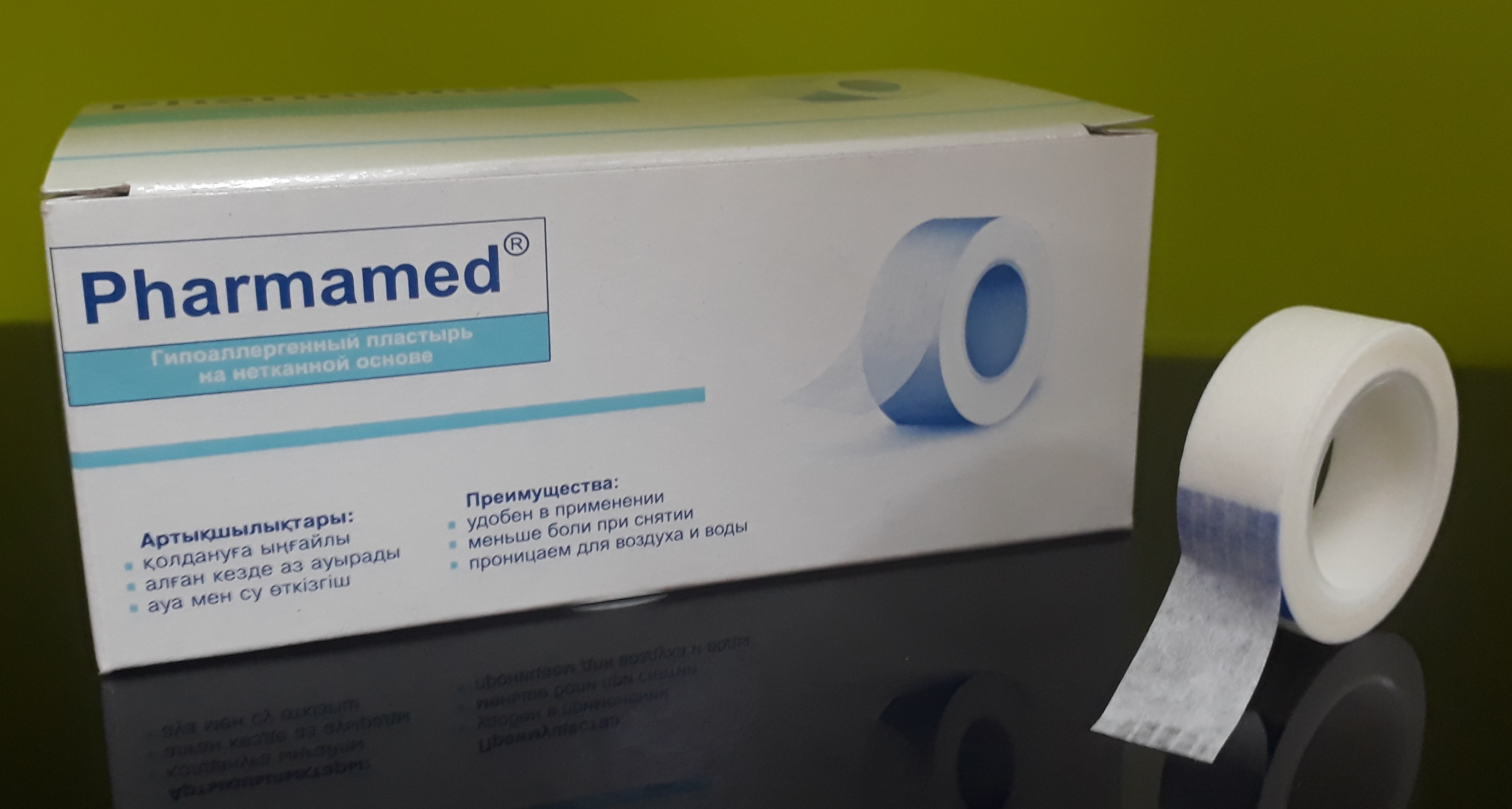 Лейкопластырь Рулонный Бумажный 1,25*500см PHARMAMED ( 10H16 )