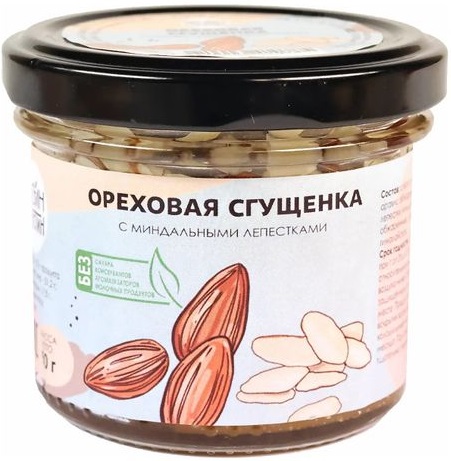 Настин Сластин Сгущенка Ореховая с Миндальными Лепестками 90г стекло