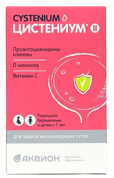 Цистениум II табл. №14