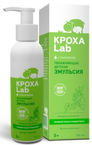 КРОХА LAB увлажняющая детская эмульсия для тела для базового ухода 190 мл