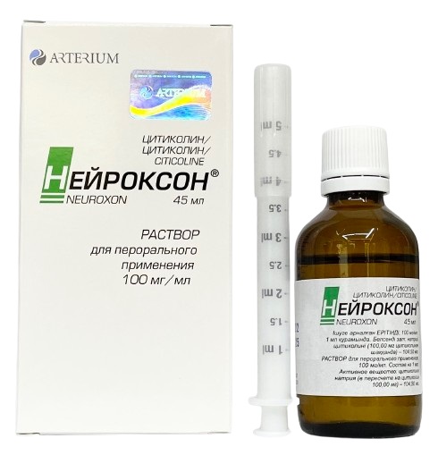 Нейроксон раствор 100 мг/мл 45 мл №1 фл ( цитиколин )