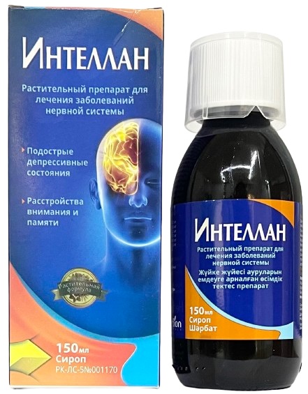 Интеллан сироп 150 мл ( лечение нервной системы )
