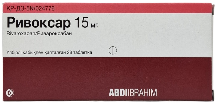 Ривоксар табл. 15 мг №28 ( ривароксабан ) ABDI IBRAHIM (Упаковка)