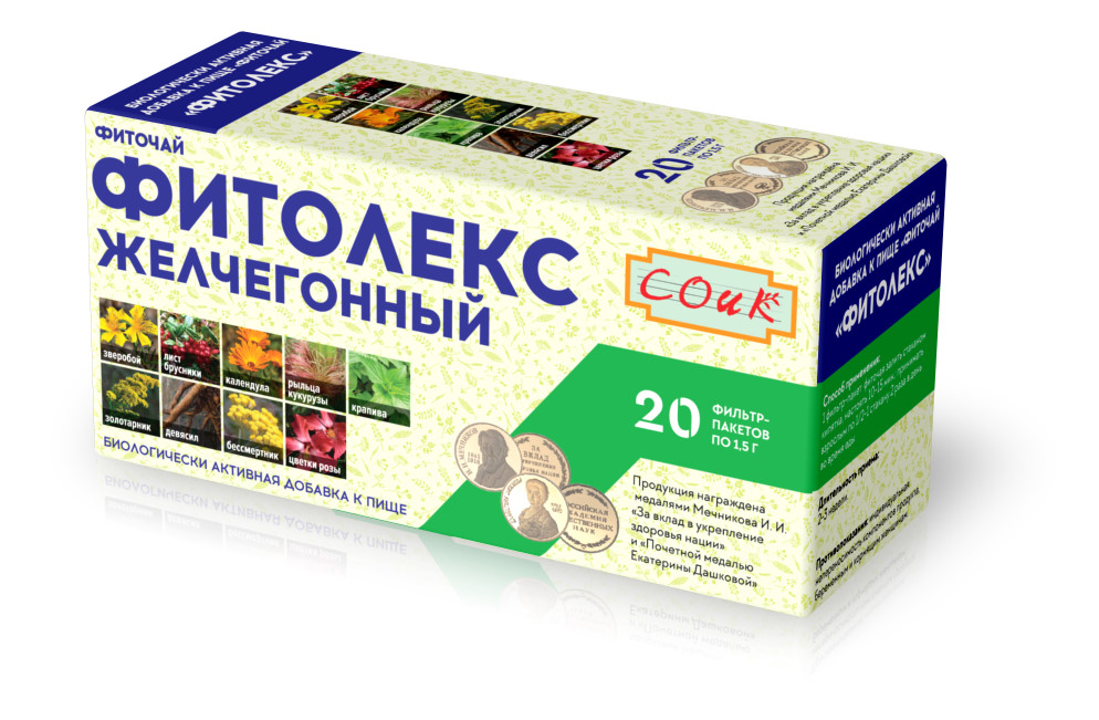Фитолекс Желчегонный Фиточай 1,5 №20пак