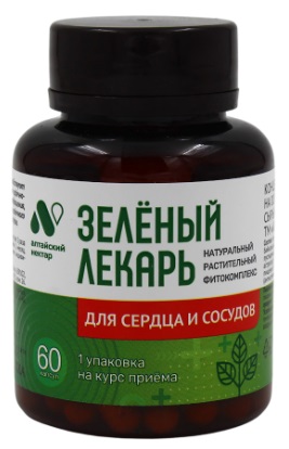 Зеленый лекарь Для сердца т сосудов 0,47г №60капс. Алтайский Нектар  &