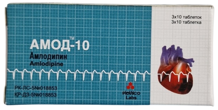 Амод 10 табл. 10 мг №30 ( амлодипин ) (Упаковка)