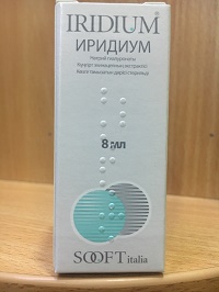 Иридиум глазные капли 8 мл  ( гиалуроновая кислота, эхинацеи экстракт... )