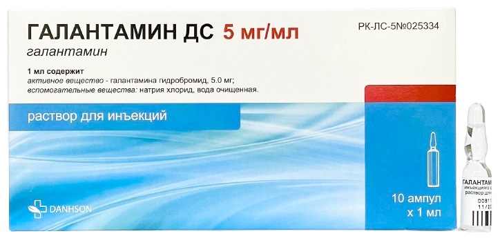 Галантамин ДС амп. 5 мг/мл №10 ( нивалин ) Дансон (Упаковка)