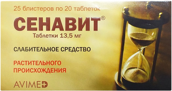 Сенавит табл. 13,5 мг №500 ( экстракт сенны ) (Упаковка)