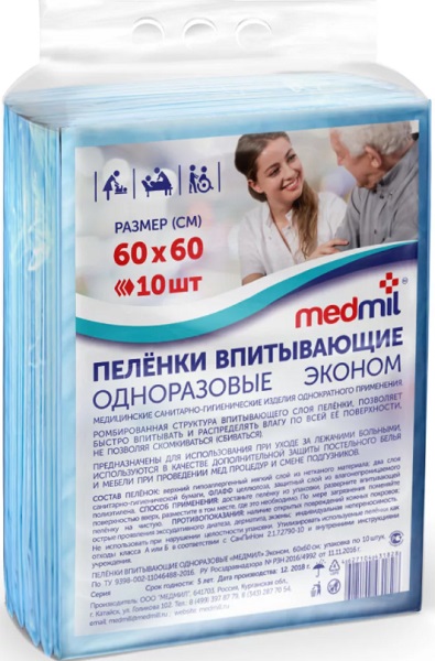 Пеленки одноразовые 60*60см 10 шт MEDMIL Эконом