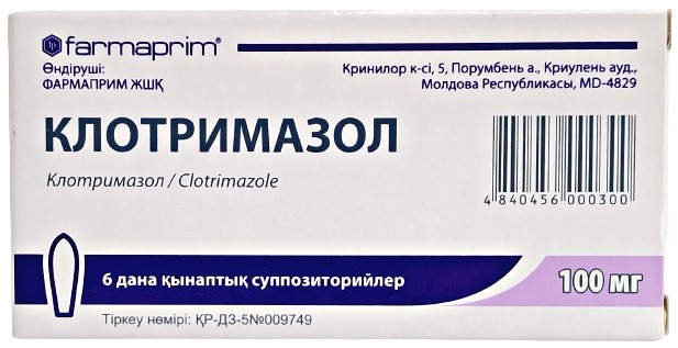 Клотримазол супп. ваг. 100 мг №6 ФАРМАПРИМ