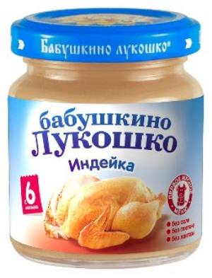 Бабушкино Лукошко Пюре Индейка 100г с 6 мес.