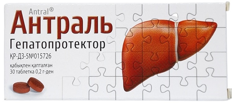 Антраль табл. 200 мг №30 (Упаковка)