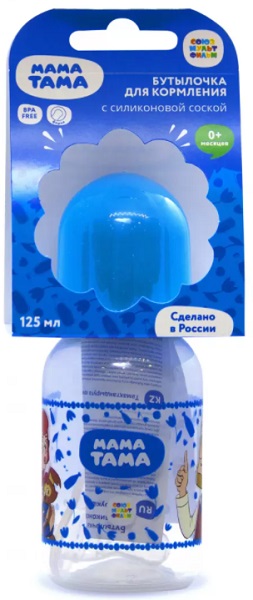 Бутылочка Пластиковая МАМА ТАМА 125мл Соска Силиконовая классика 0м+ MT/001