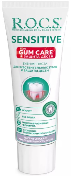 Зубная паста ROCS Sensitive Plus Gum Care 94г РОКС