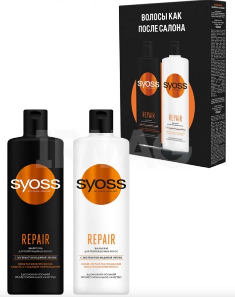 Syoss подарочный набор REPAIR