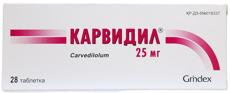 Карвидил табл. 25 мг №28 ( карведилол ) (Упаковка)