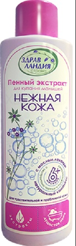 Здравландия Нежная кожа 250мл Пенный экстракт для купания малышей &