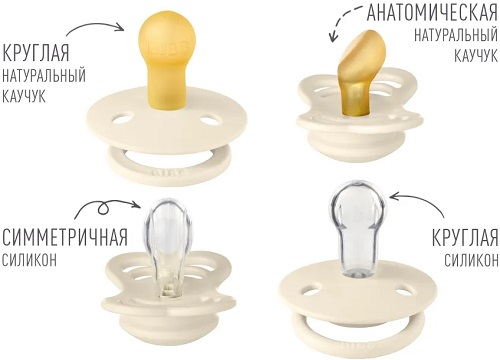 Набор пустышек BIBS Try-it Colour 4 шт. Ivory 6+ арт. 92340