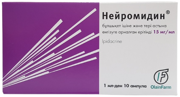 Нейромидин ампулы 1,5% 1 мл №10 ( ипидакрин ) (Упаковка)