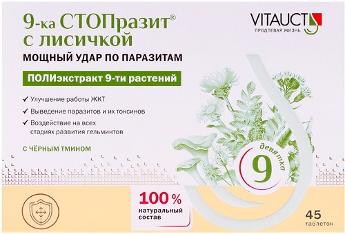 9-ка СТОПразит с Лисичкой №45 таб Vitauct  &