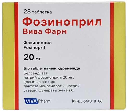 Фозиноприл табл. 20 мг №28 Вива Фарм  (Упаковка)