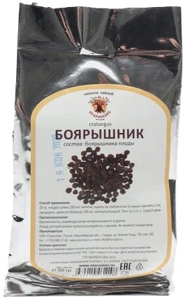 Старослав Боярышник плоды 50г россыпью