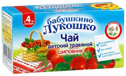 Бабушкино Лукошко Чай с шиповником №20 пак. с 4 мес.