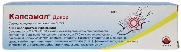 Капсамол Долор крем 0,05% 40 г ( перца кайенского красного экстракт густой )