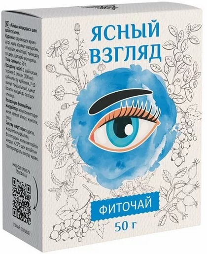 Травяной чай Ясный взгляд 50г