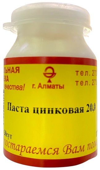 Паста цинковая 20г. ( В/З ) &