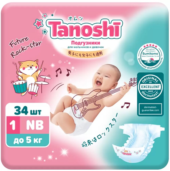 Подгузники для детей Tanoshi NB34 (до 5 кг) 34 шт