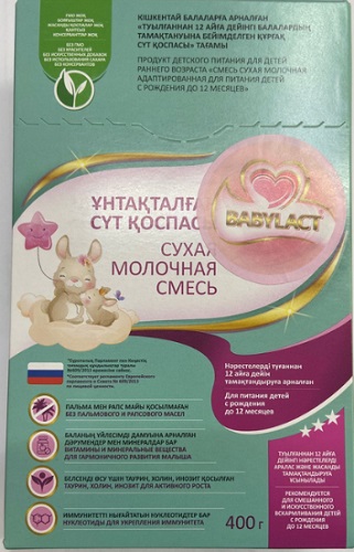 Babylact Смесь сухая молоч. с рожд. до 12мес 400г