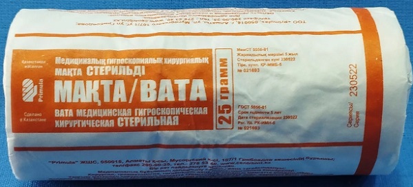 Вата стерильная 25г PRIMULA