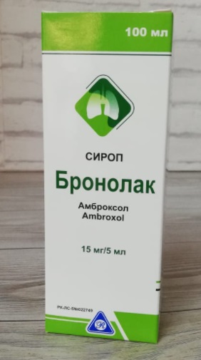 Бронолак сироп 15 мг/5 мл 100 мл ( амброксол )