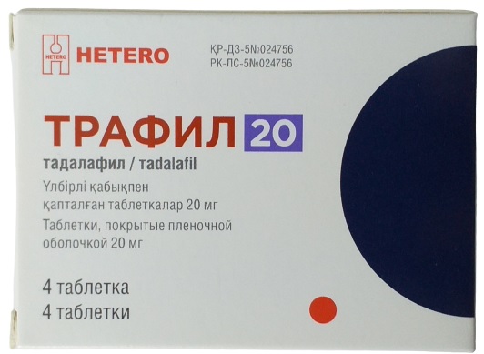Трафил 20 табл. 20 мг №4 ( тадалафил )