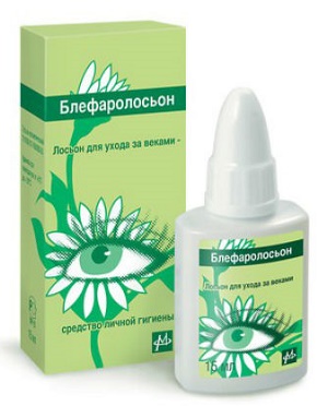 Блефаролосьон 15 г ( очищение век и ресниц )