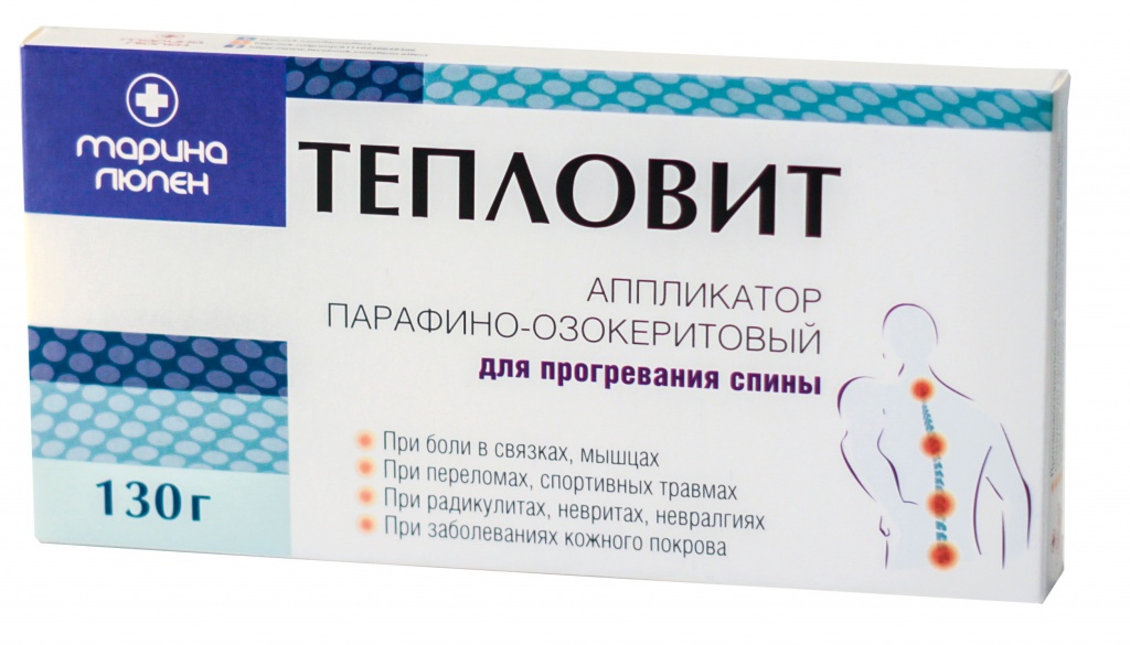 ТЕПЛОВИТ Аппликатор парафино-озокеритовый для прогревания спины 130г