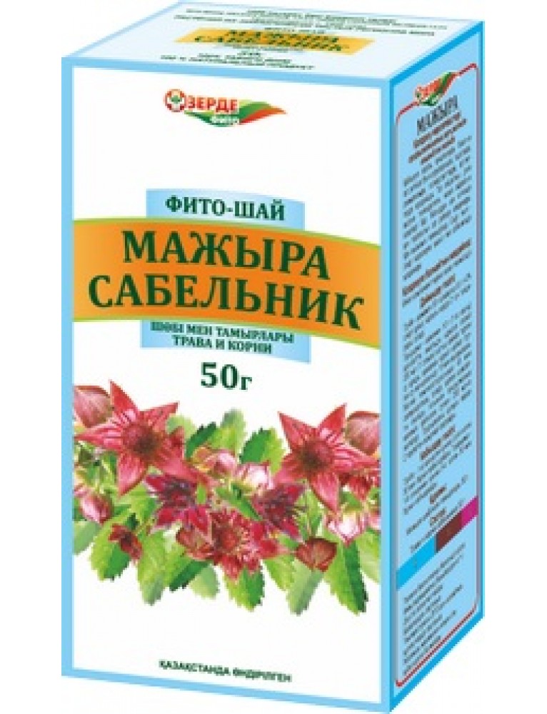 Зерде Сабельник трава и корни 50г
