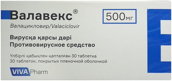Валавекс табл. 500 мг №30 ( валацикловир ) (Упаковка)