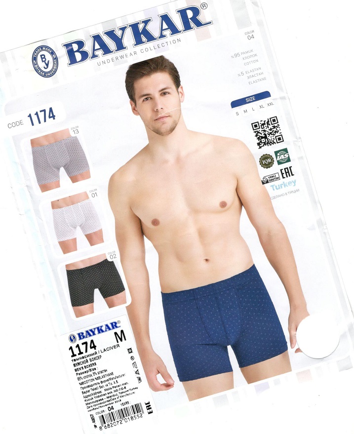 Трусы Мужские BAYKAR 1174 M color 04