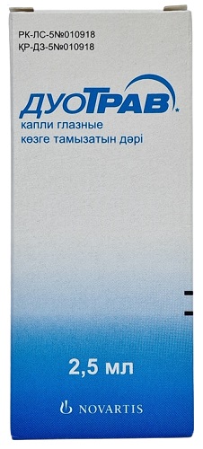ДуоТрав капли глазные 2,5 мл ( травопрост 0,04 мг, тимолола малеат 6,8 мг )
