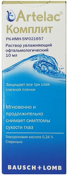 Артелак Комплит капли глазные 10 мл ( гиалуроновая кислота 0,24% )