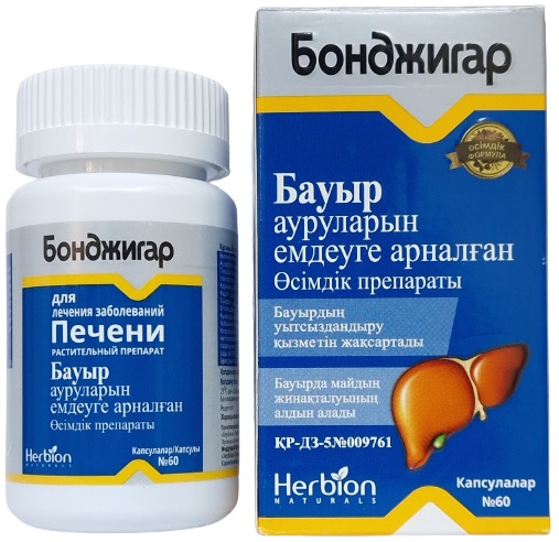 Бонджигар капс. №60 ( для лечения заболеваний печени )