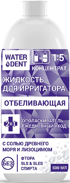 Жидкость для Ирригатора WATERDENT Отбеливающая 500мл