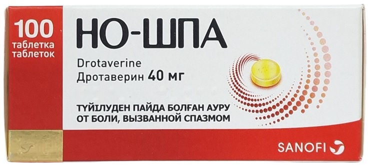 Но-шпа табл. 40 мг №100 ( дротаверин ) / НоШпа