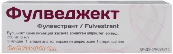Фулведжект раствор 250мг/5мл №1 в шприце ( фулвестрант , фазлодекс )