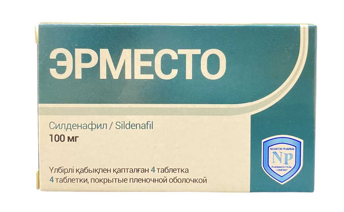 Эрместо табл. 100 мг №4 ( силденафил )