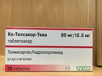 Ко Телсакор Тева табл. 80 мг/12,5 мг №30 ( телмисартан + гидрохлортиазид )